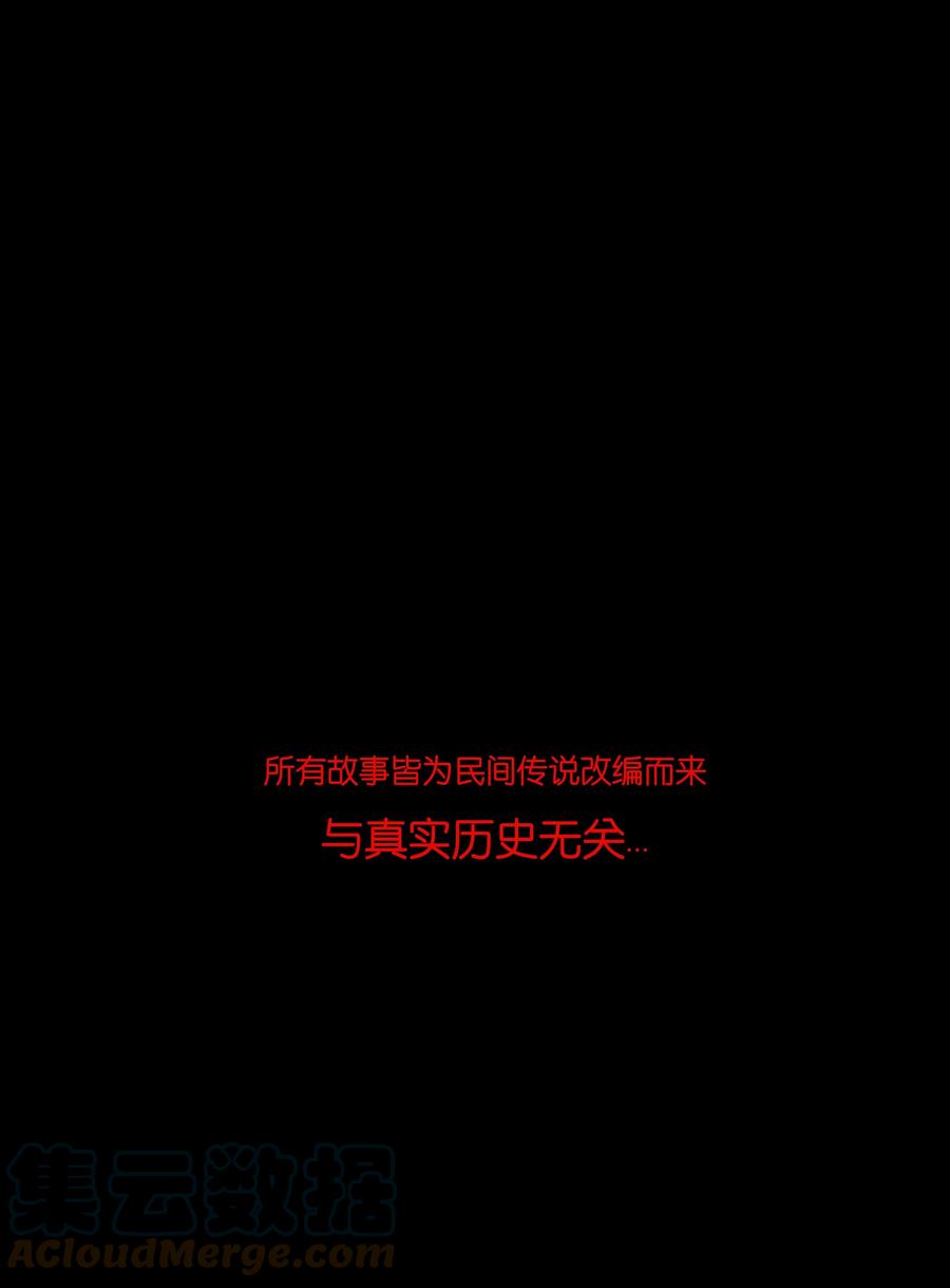 99 石兽54