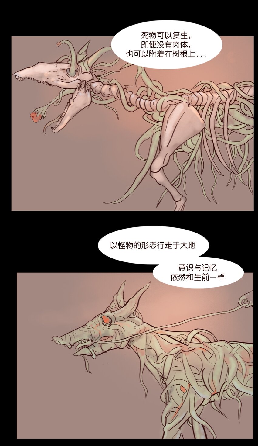 113 无明17