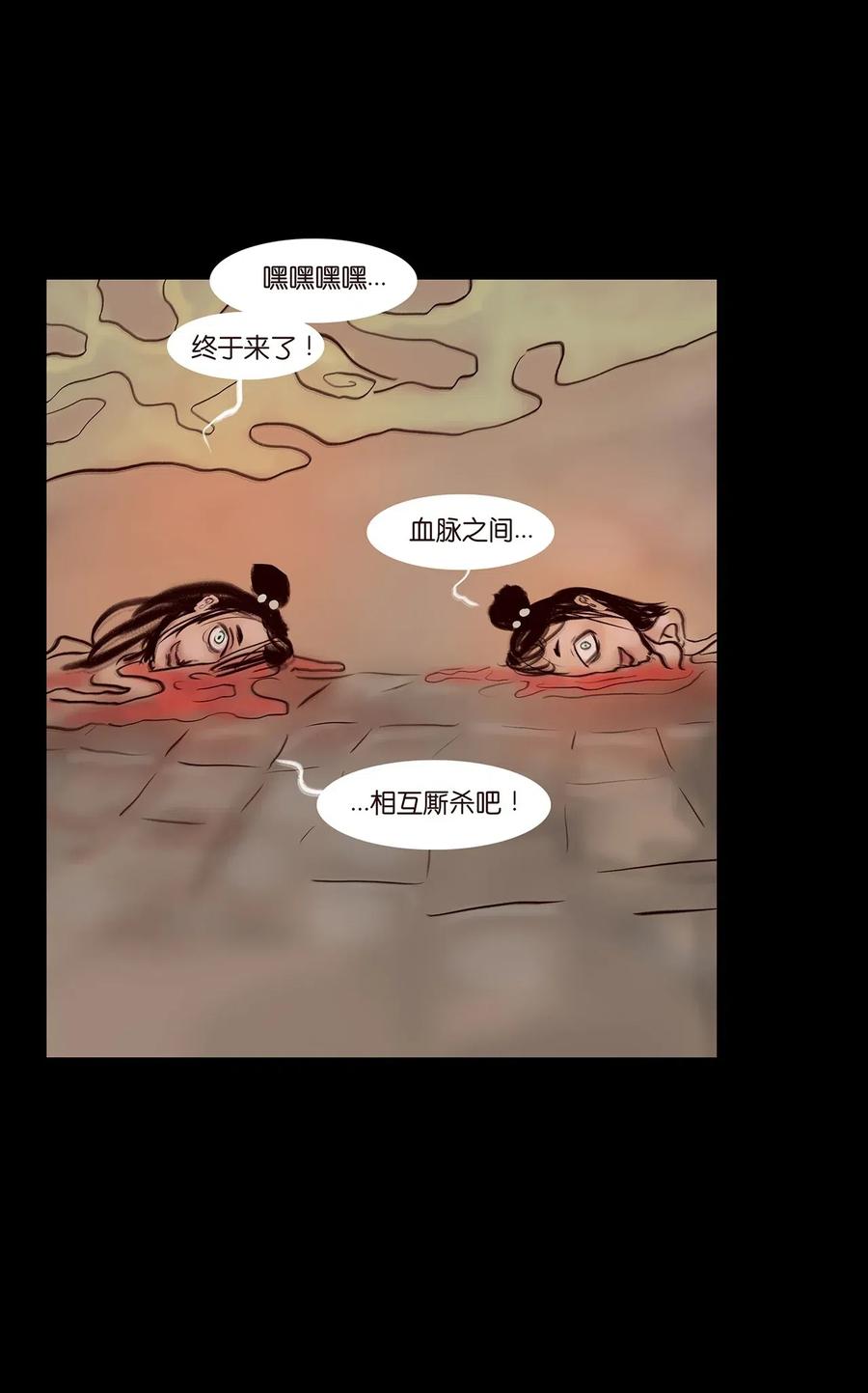 078 明王41