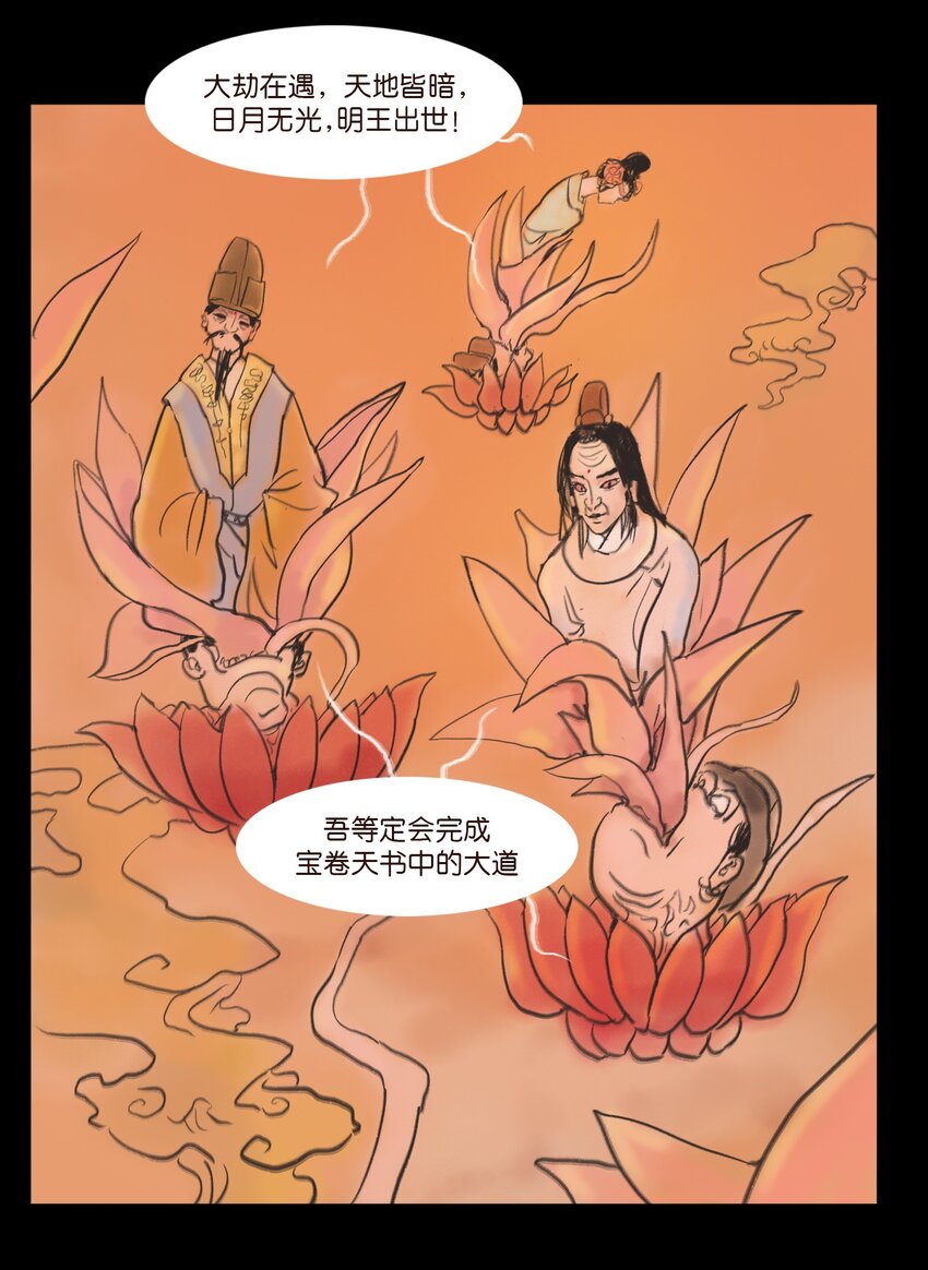 107 红莲5