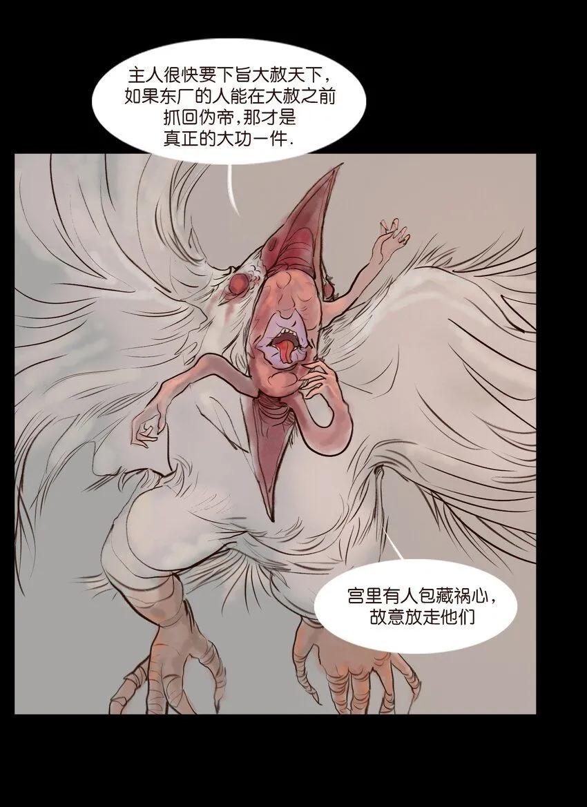 128 山洪31