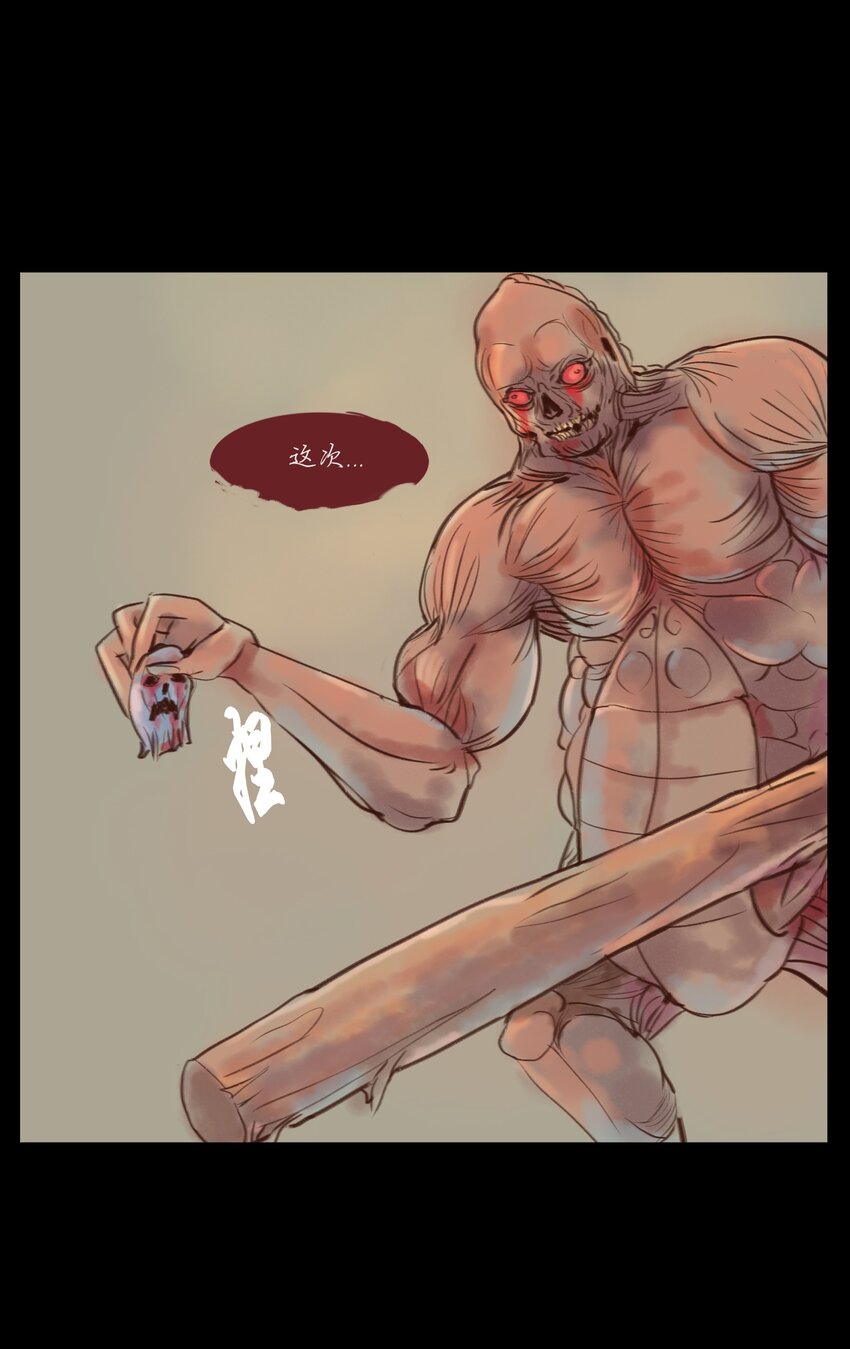 114 梃击30