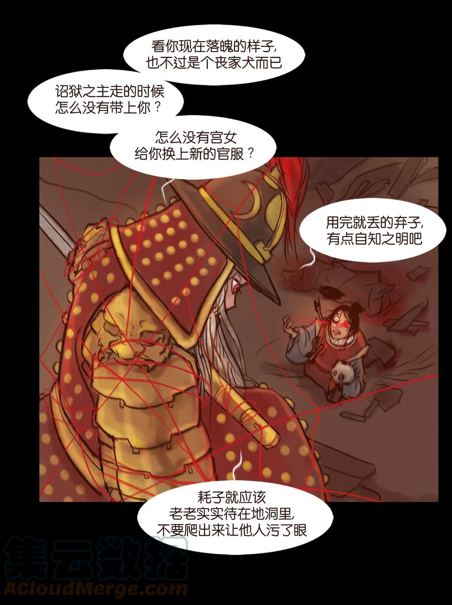 097 无相9