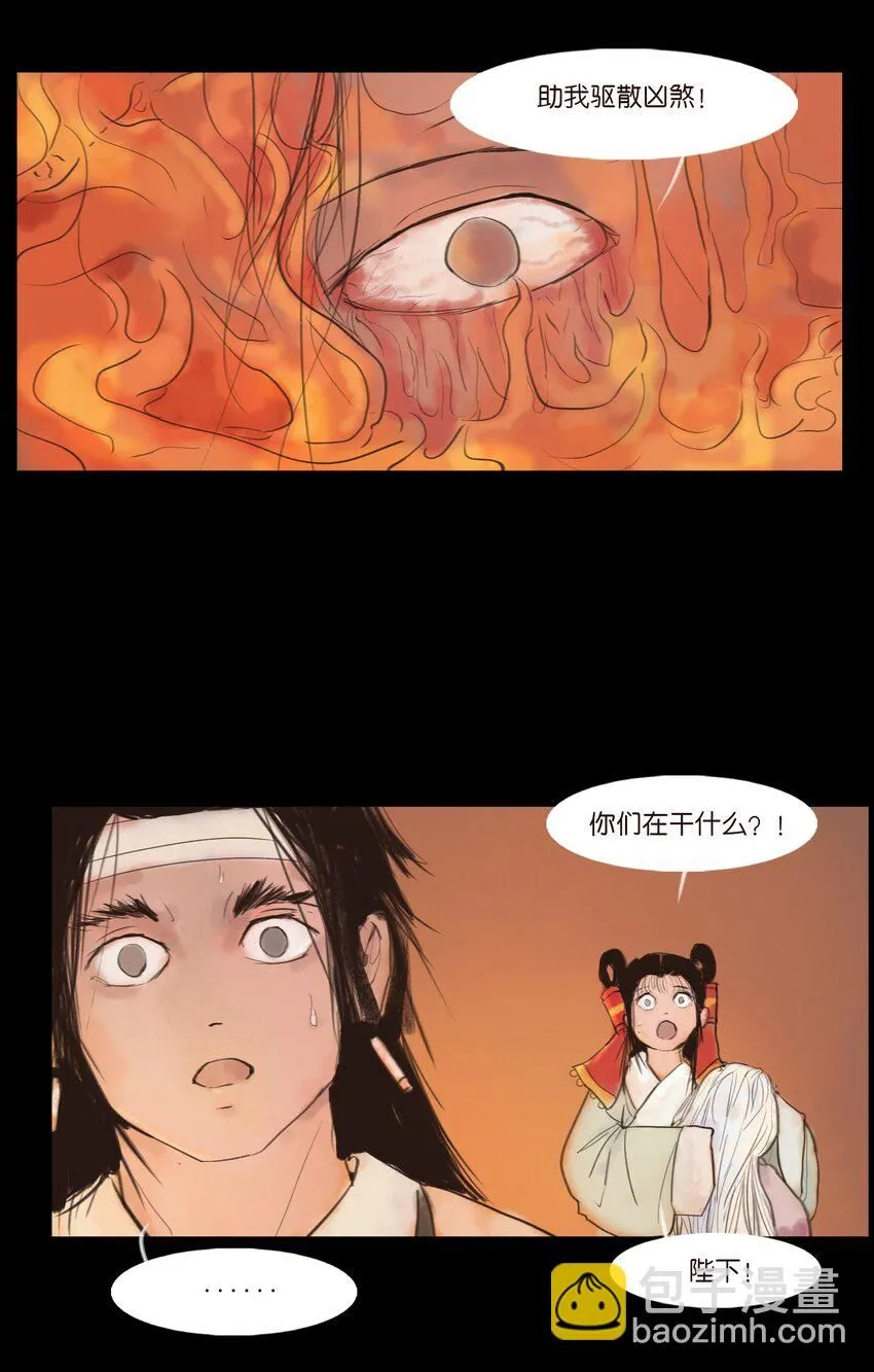 125 脱胎41
