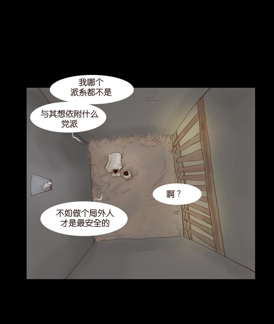 066 秉笔18