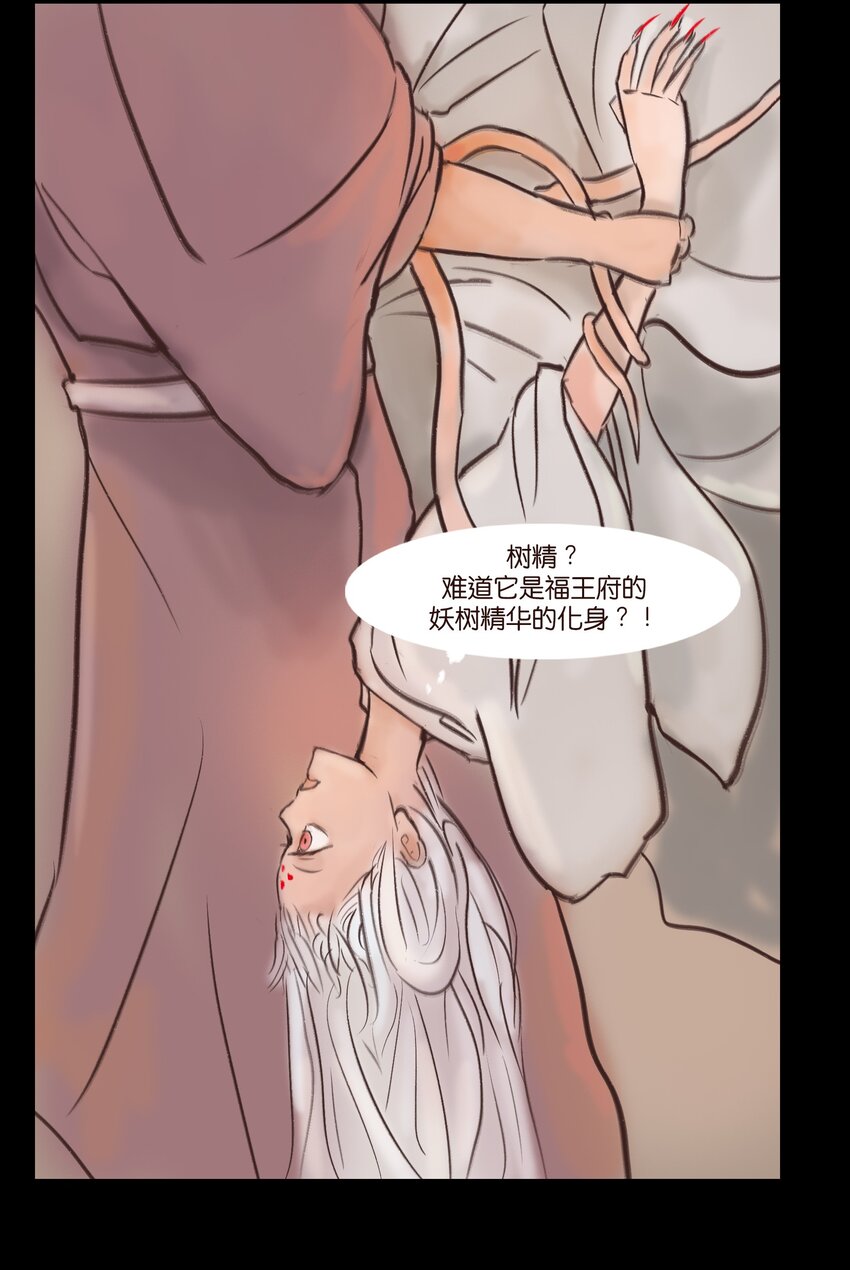 106 还童26