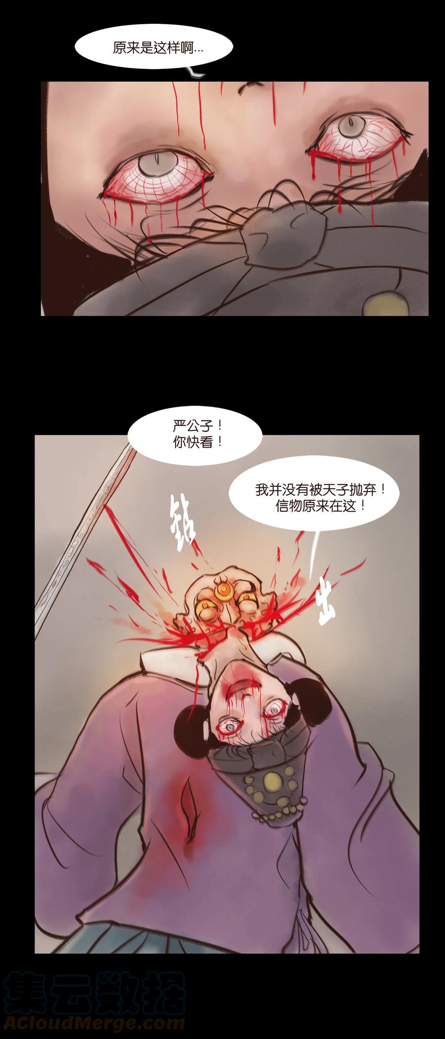 094 幻面48