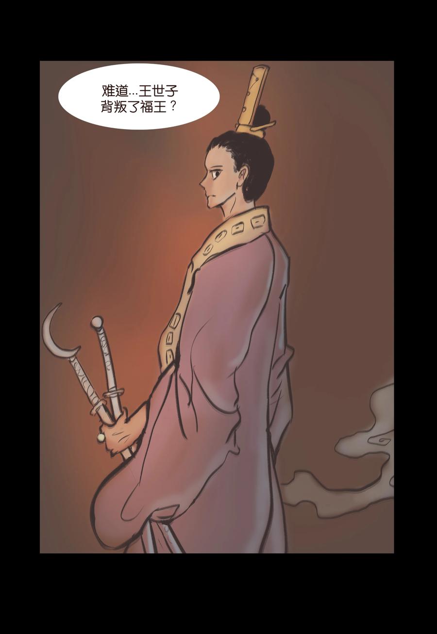 087 夺门49