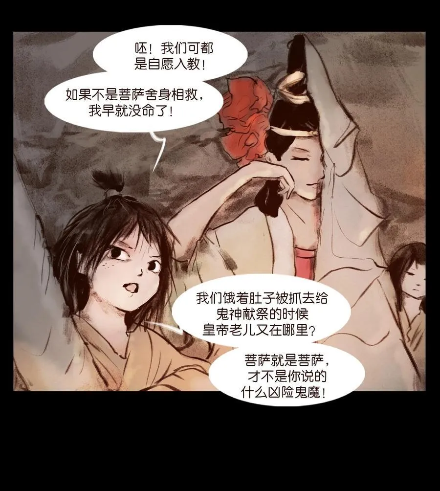 139 幻戏32