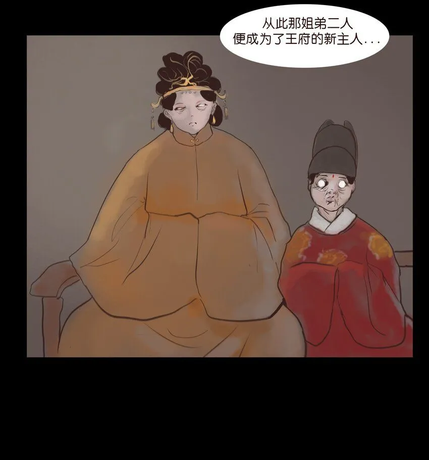 127 伪王56