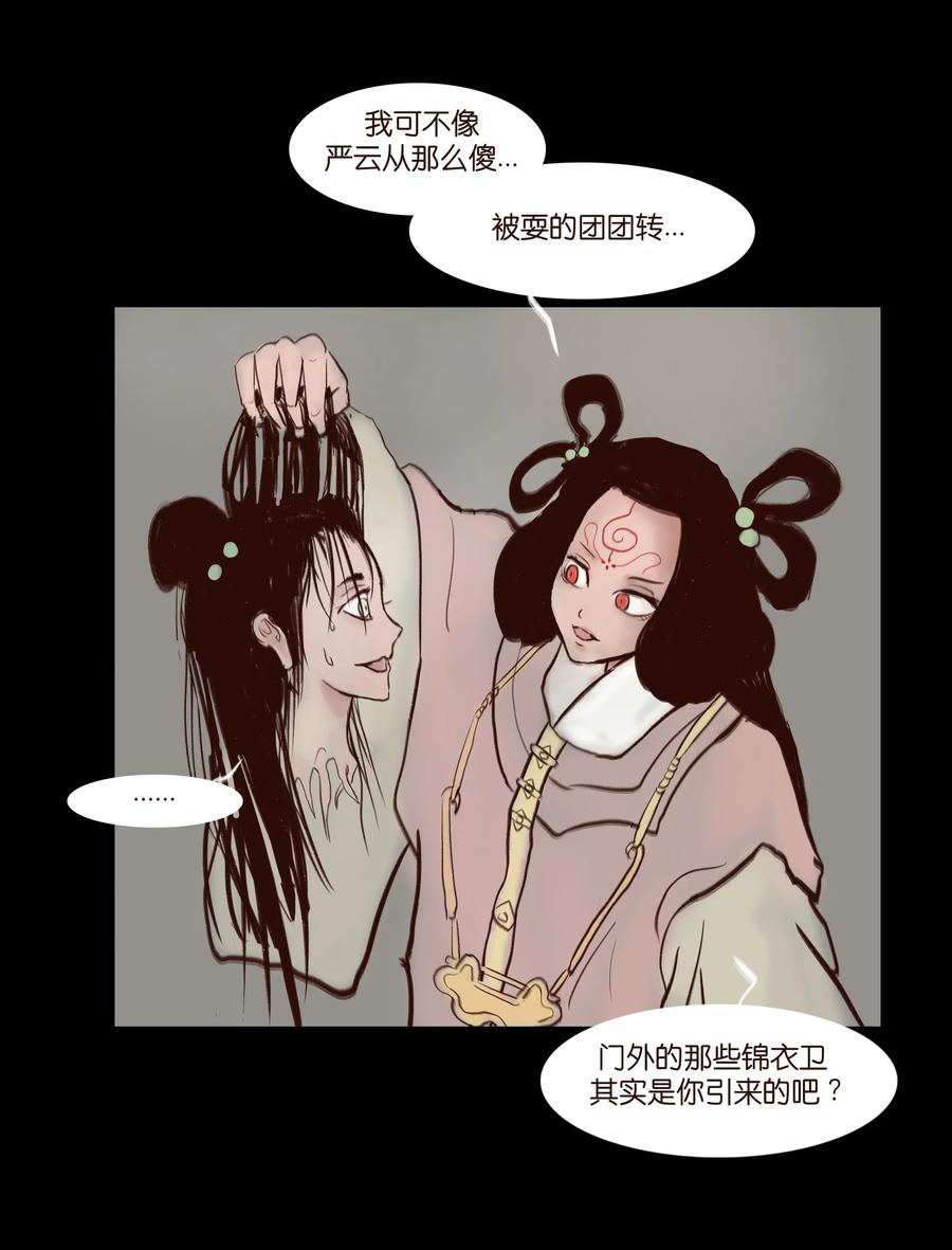 070 祖业17