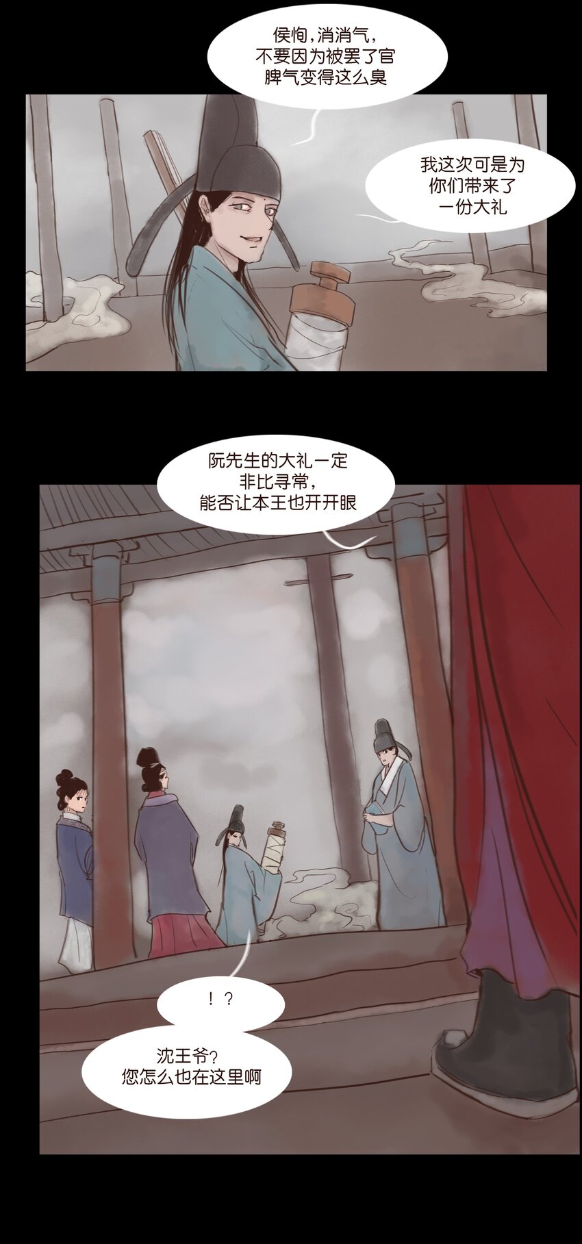 118 沈王30
