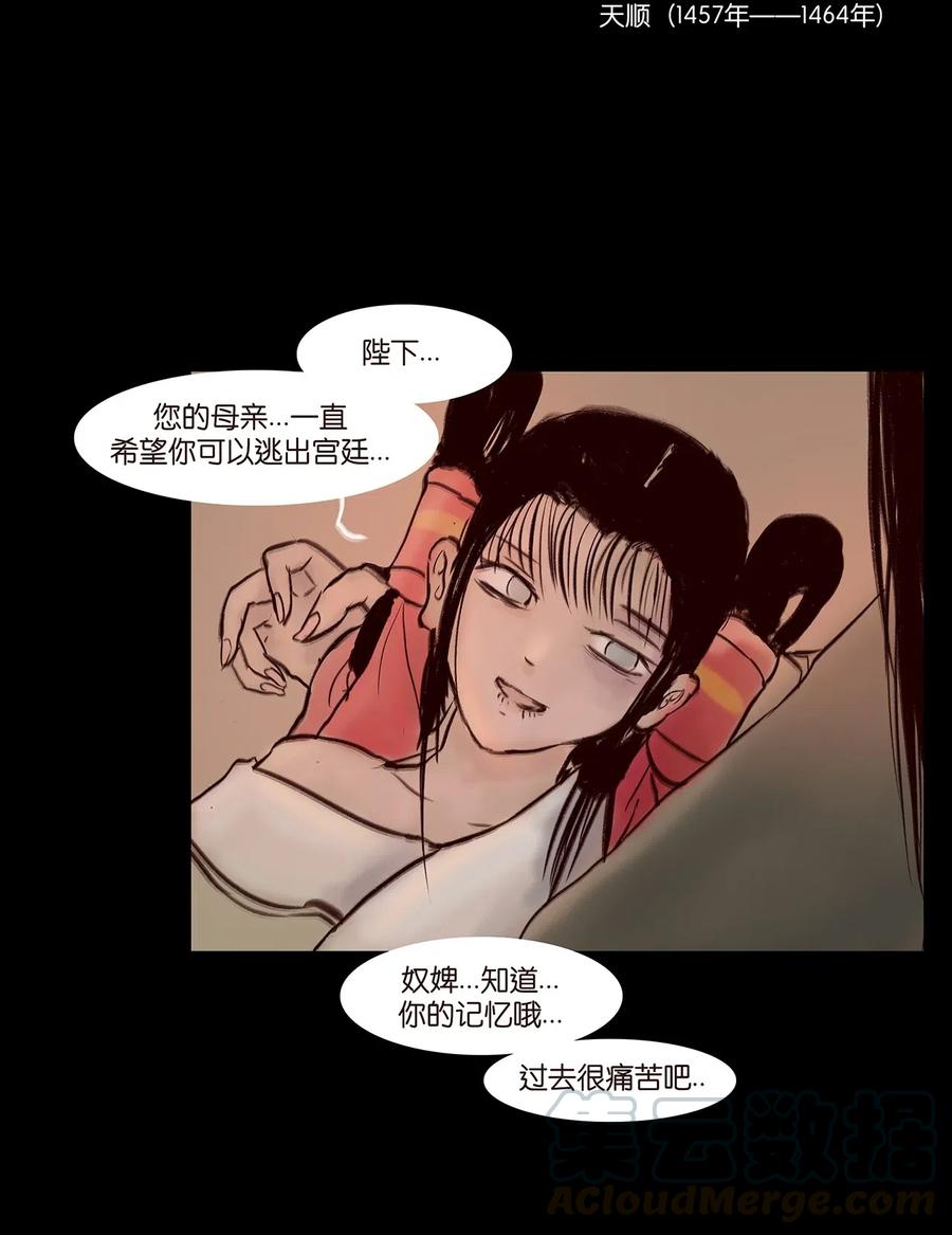 078 明王21