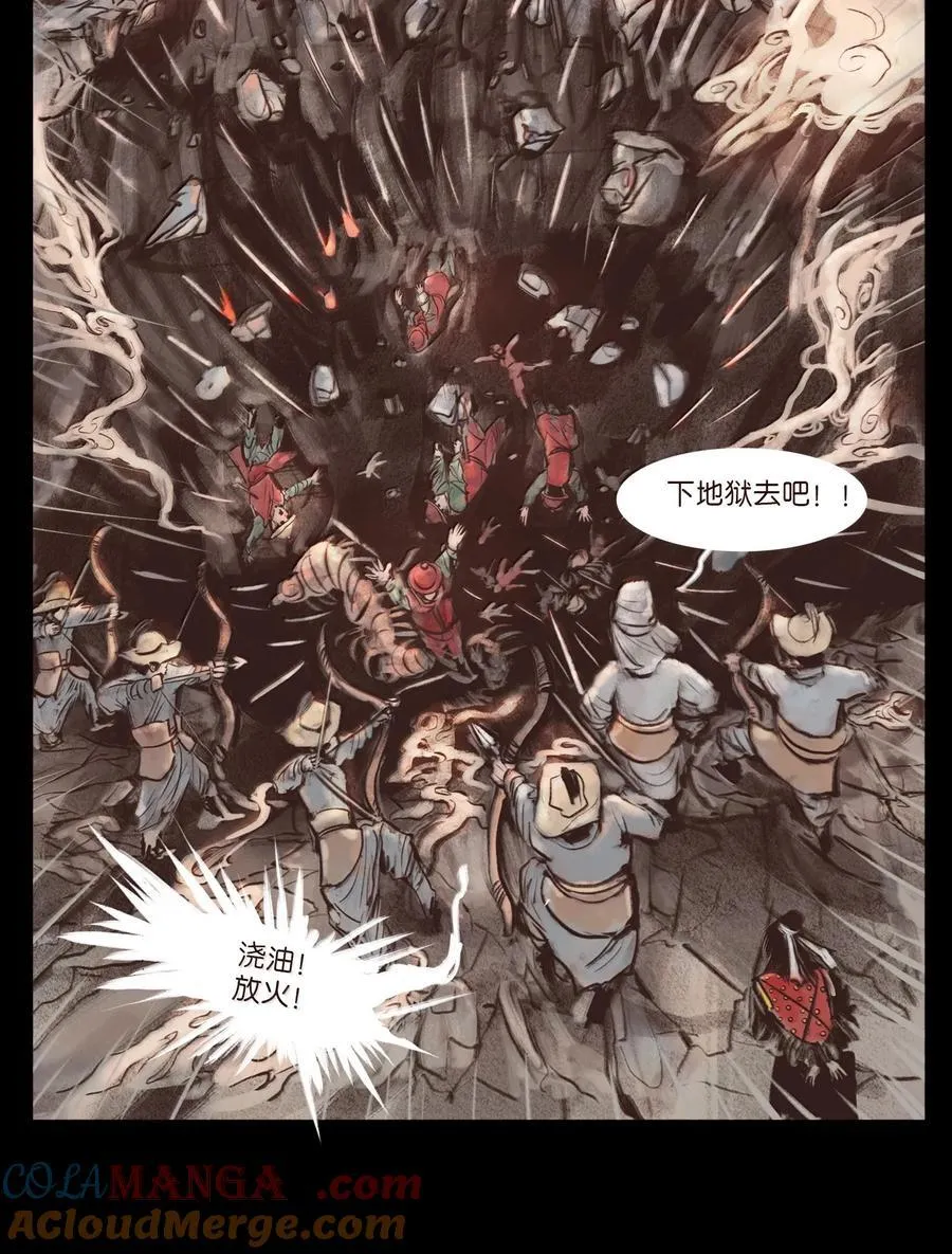 142 死斗33