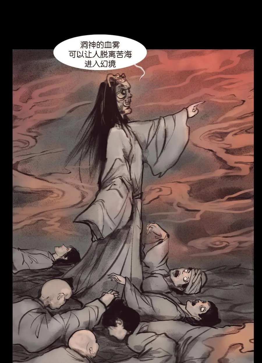 133 飞傩22