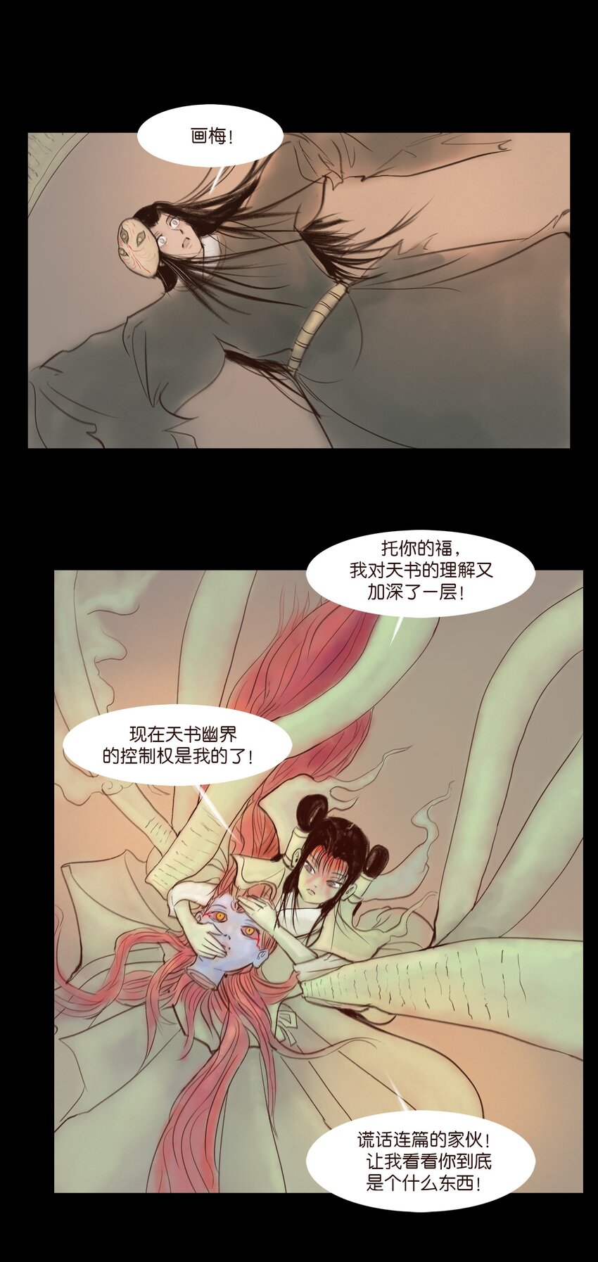 110 六畜42