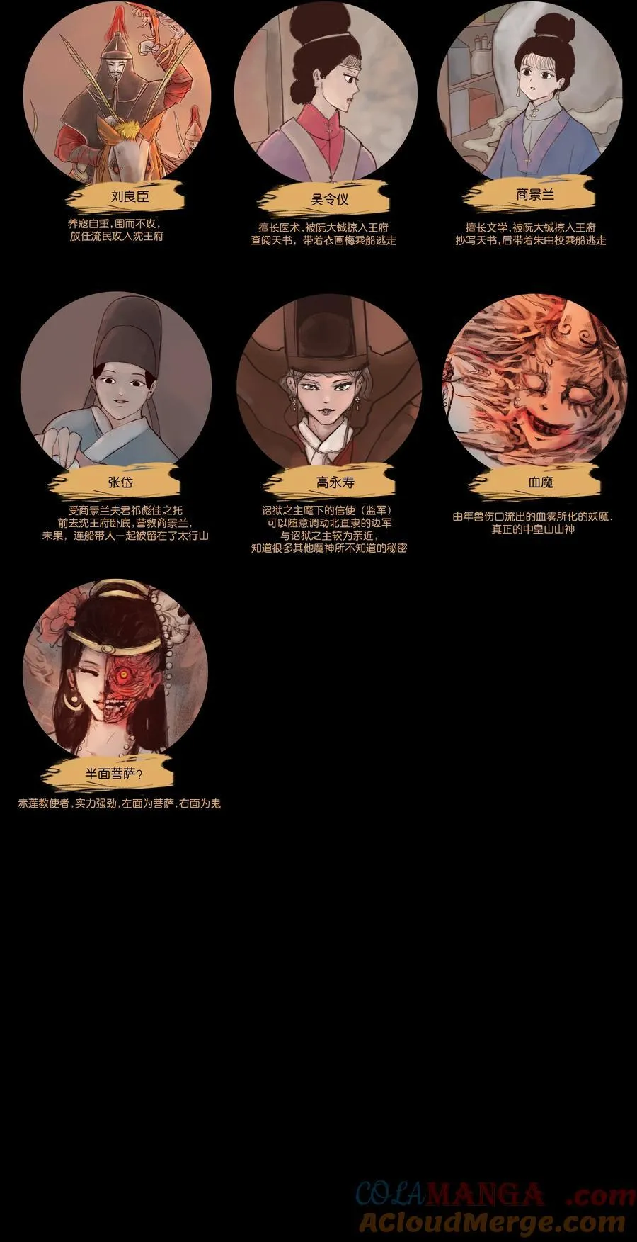 137 海眼63