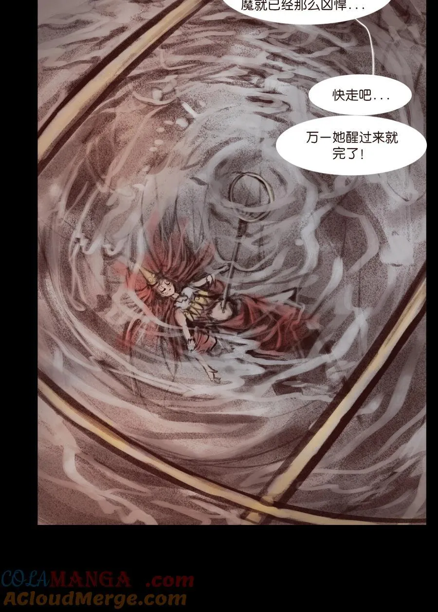 137 海眼27