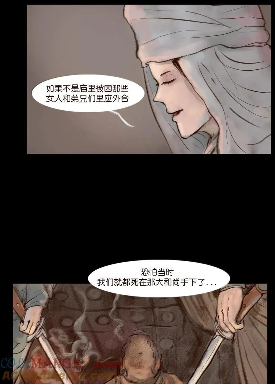 141 俘虏48