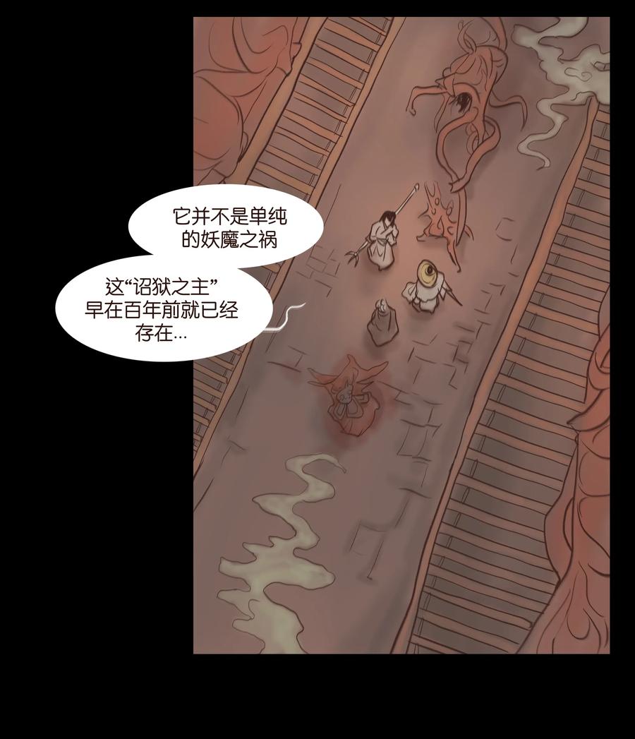 075 诏狱9