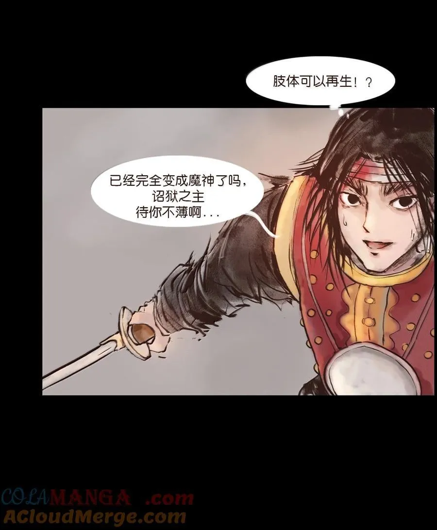 143 三昧15