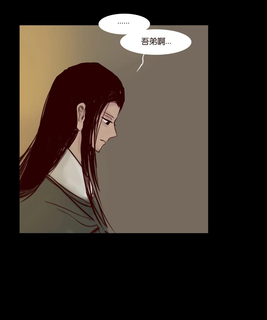 068 夜叉18