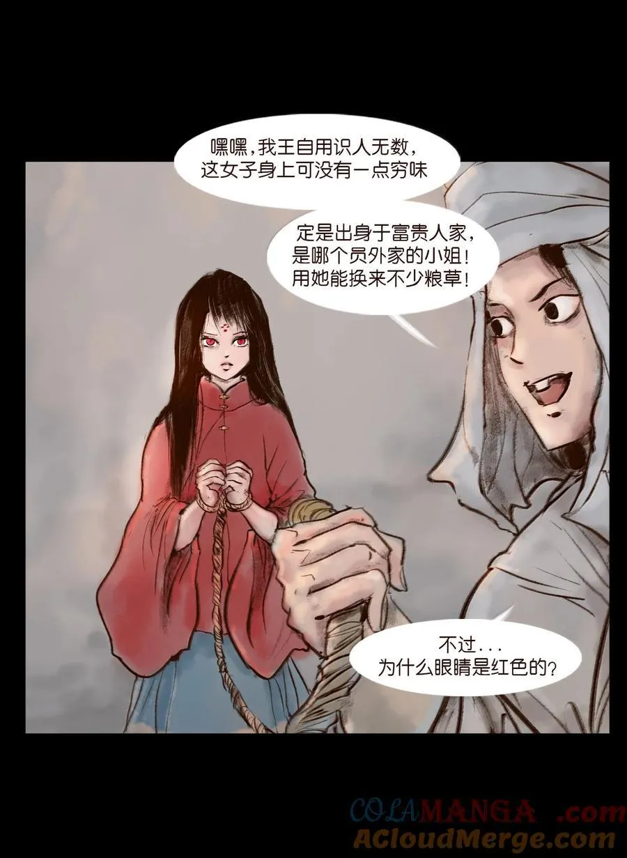 141 俘虏9