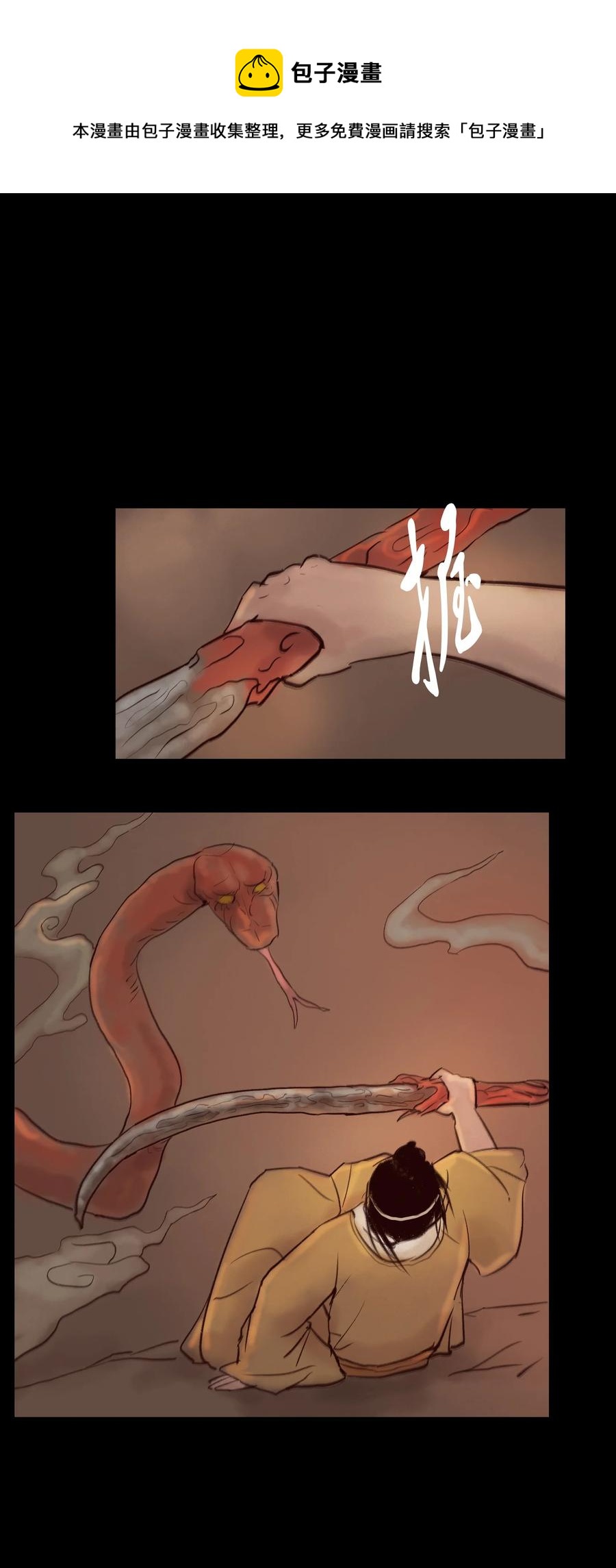 102 巨蟒40