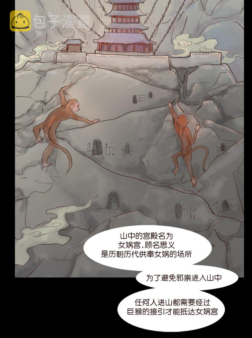 117 山神37