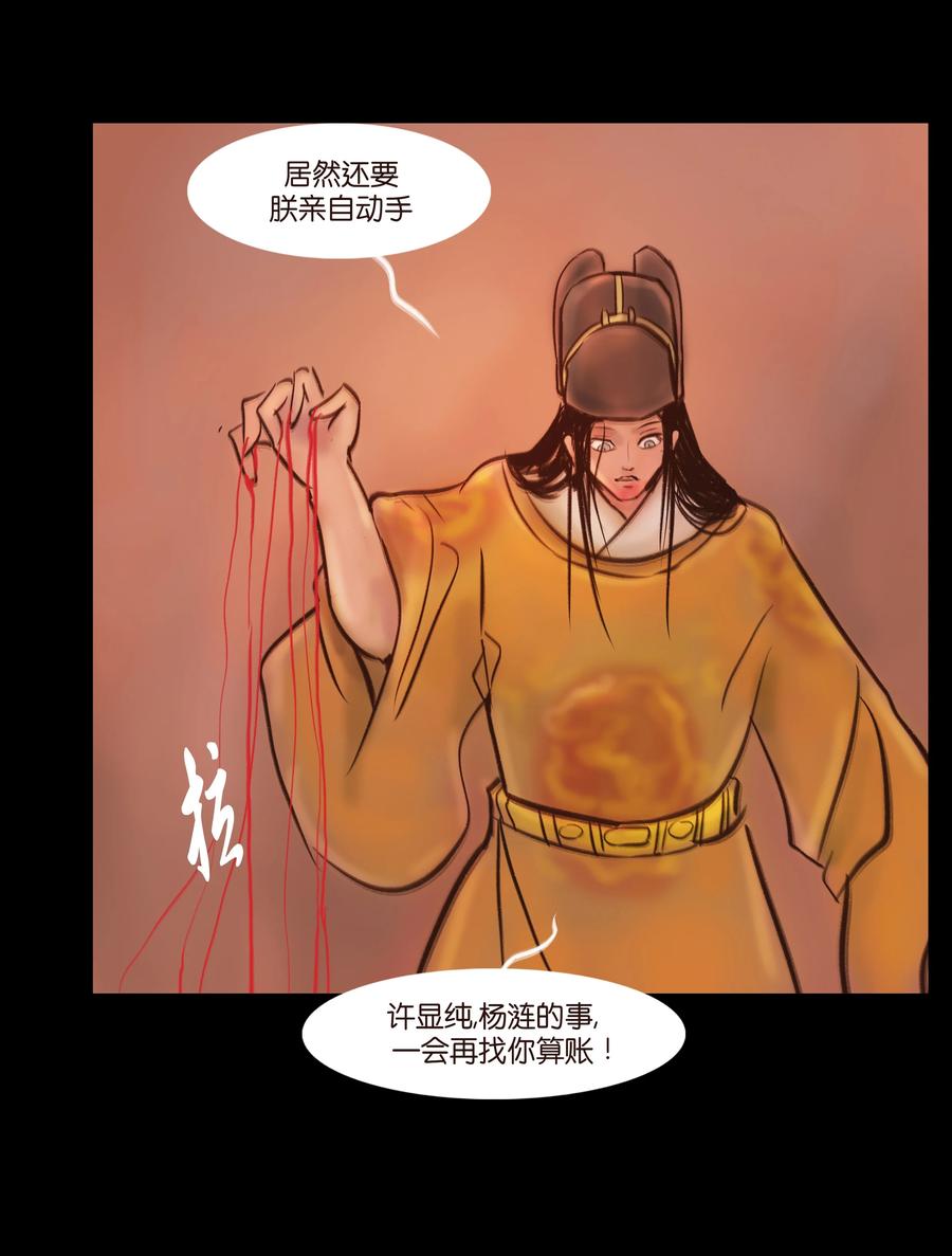 091 恶鬼44