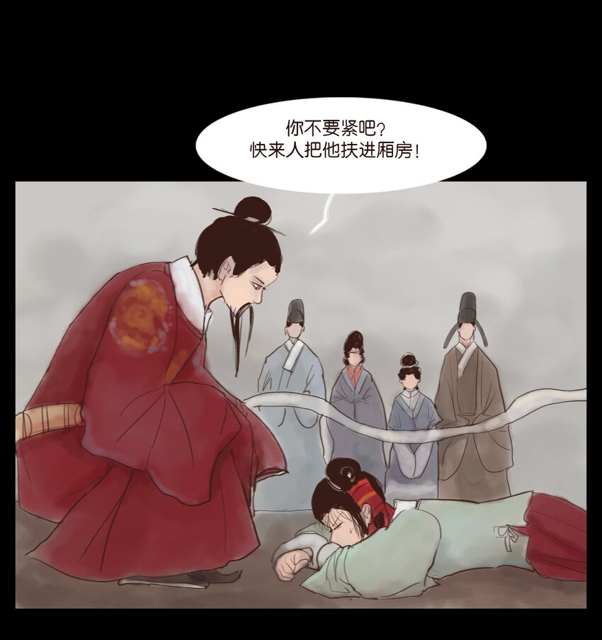 118 沈王43
