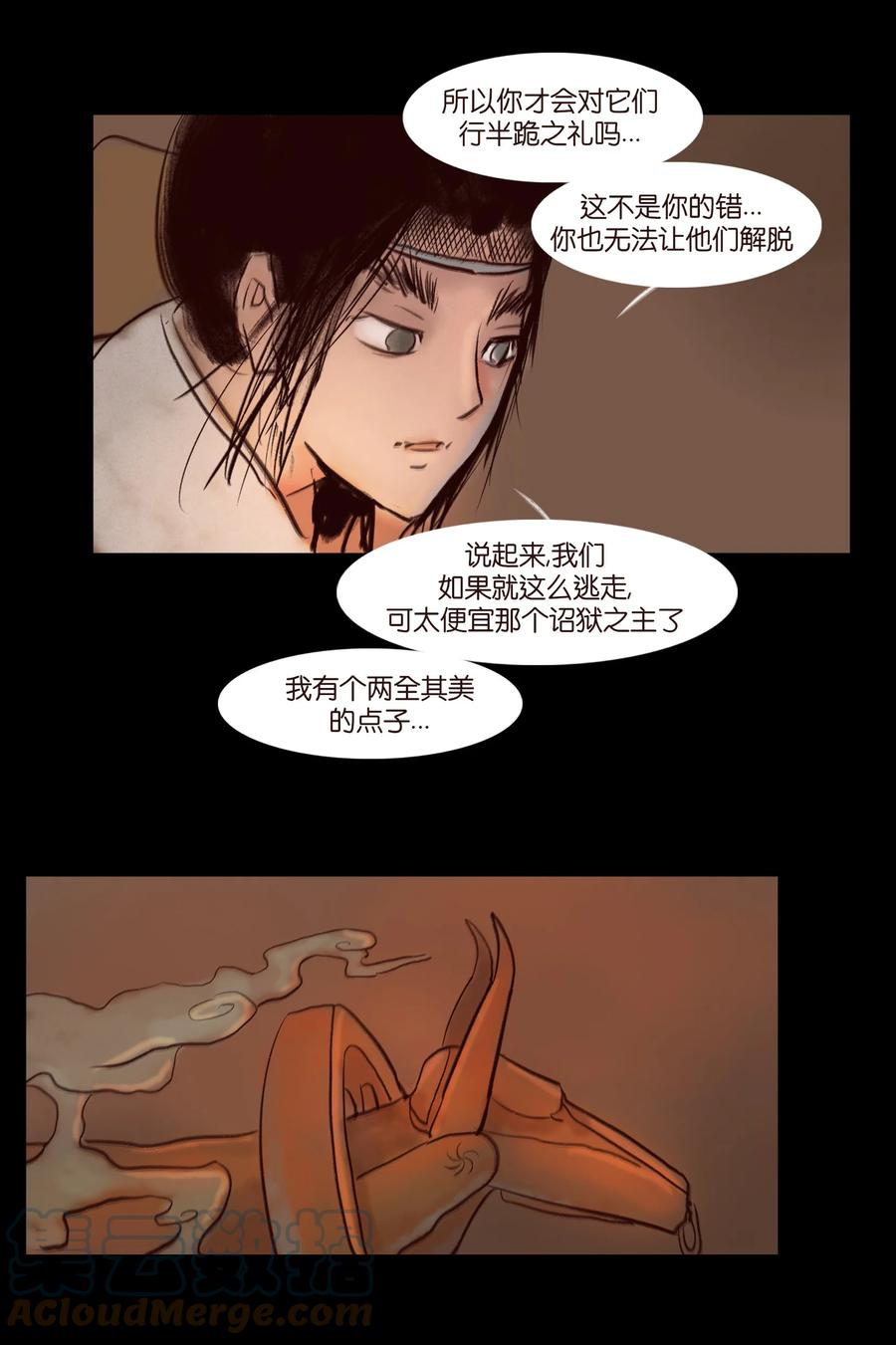 102 巨蟒54