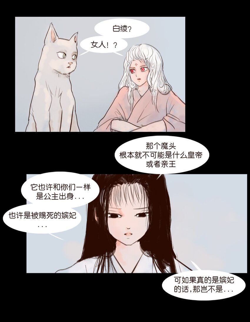 115 龙血14