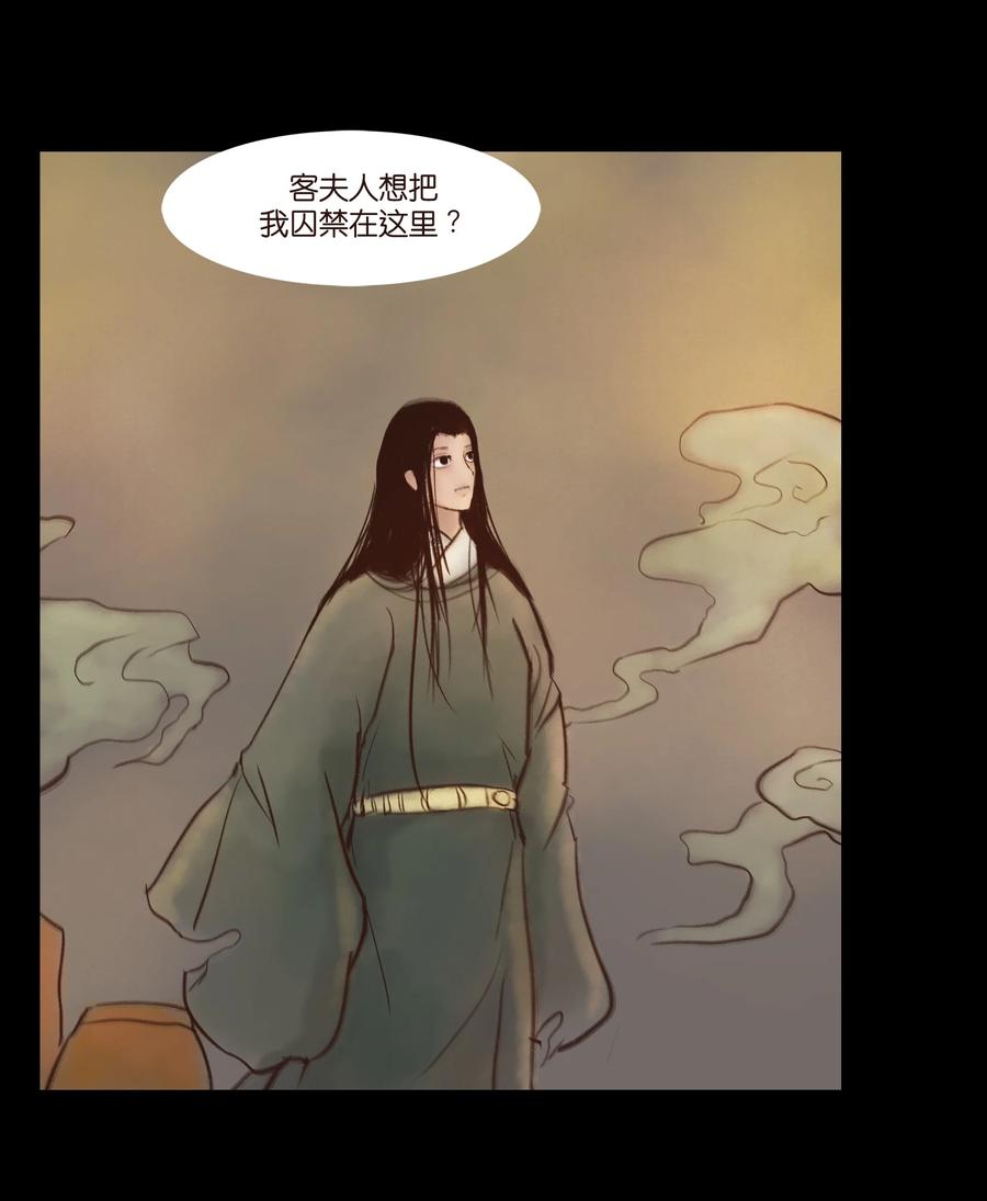 094 幻面52