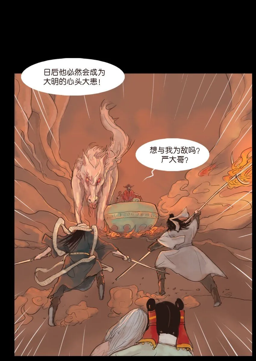125 脱胎37