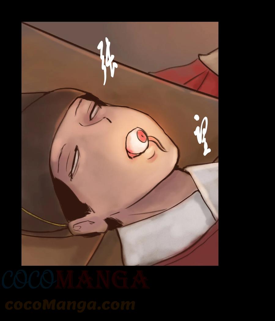 100 蛇蜕21