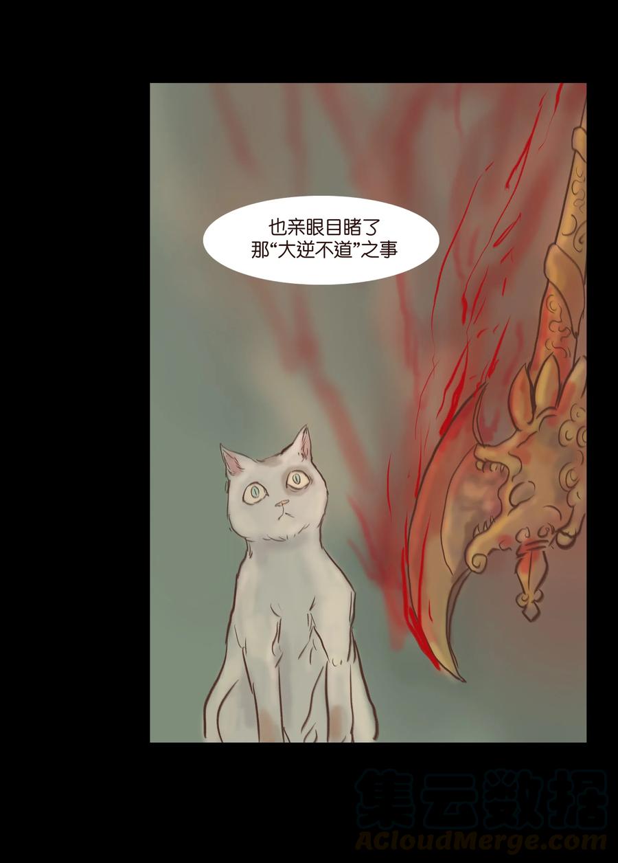 081 记忆33