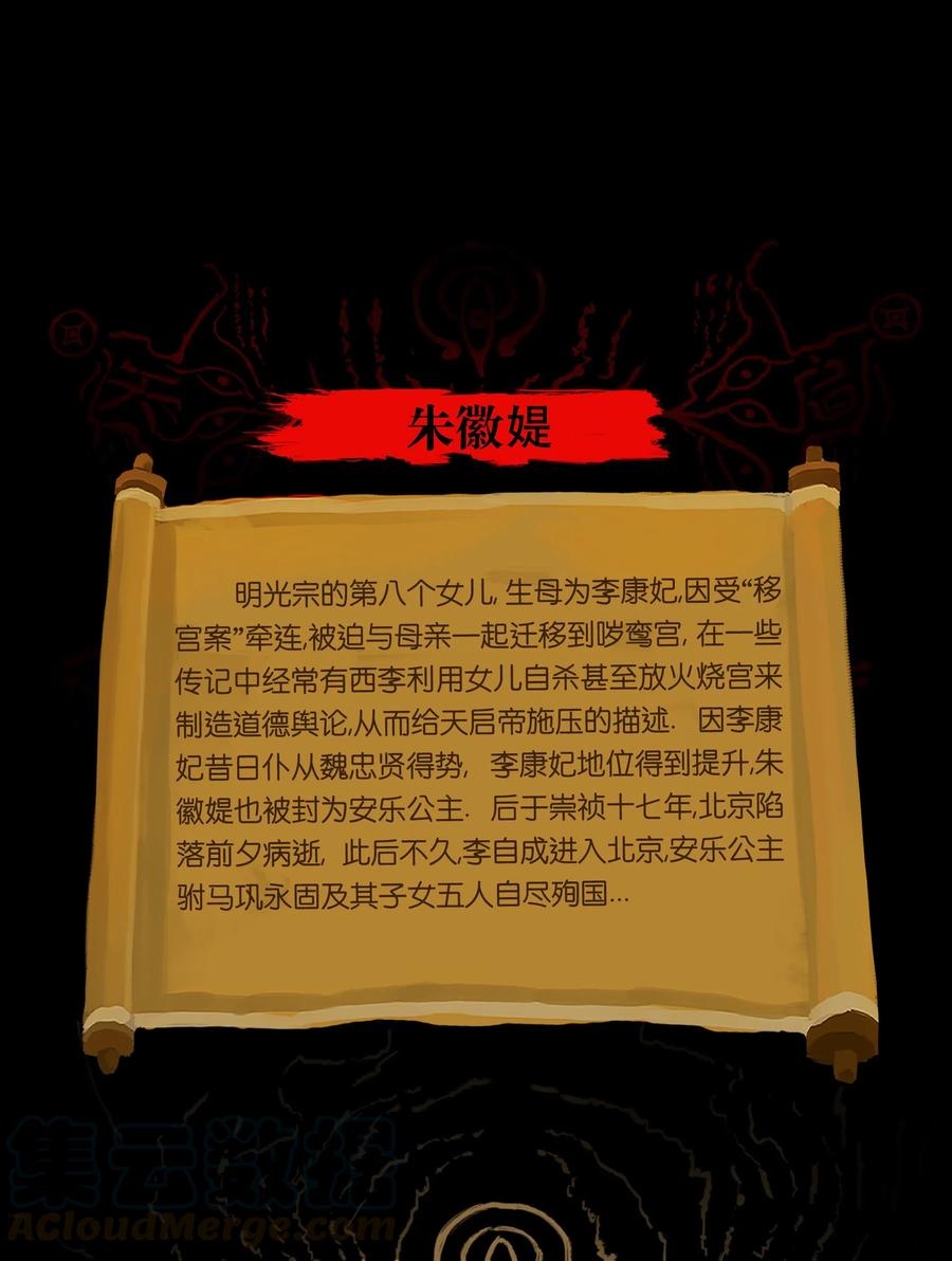 081 记忆51