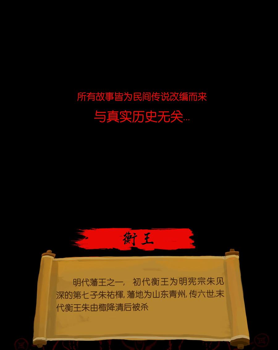 096 朔月55