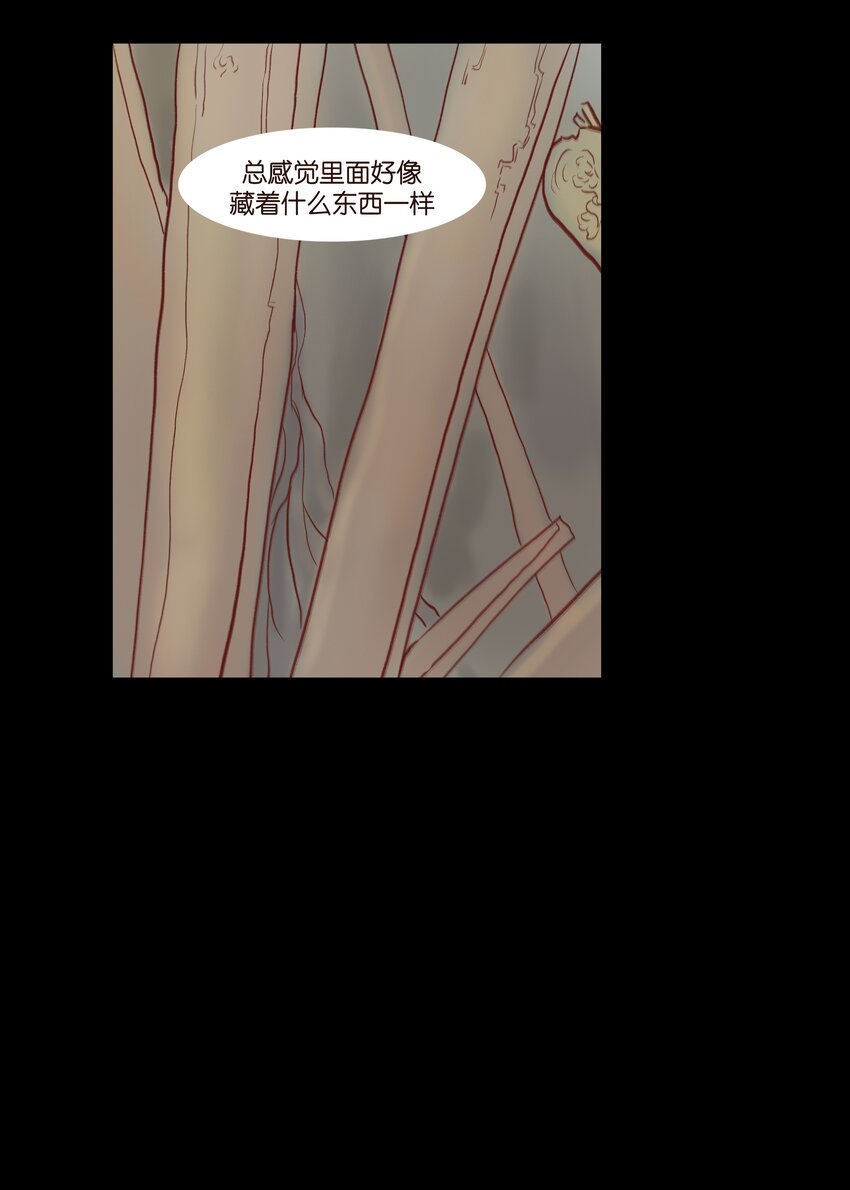 70.1 付费通知（后有番外）14