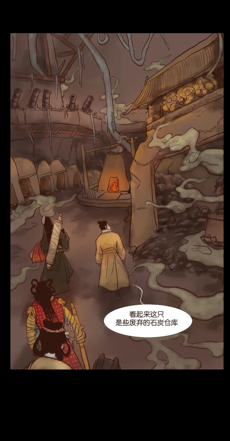 100 蛇蜕5