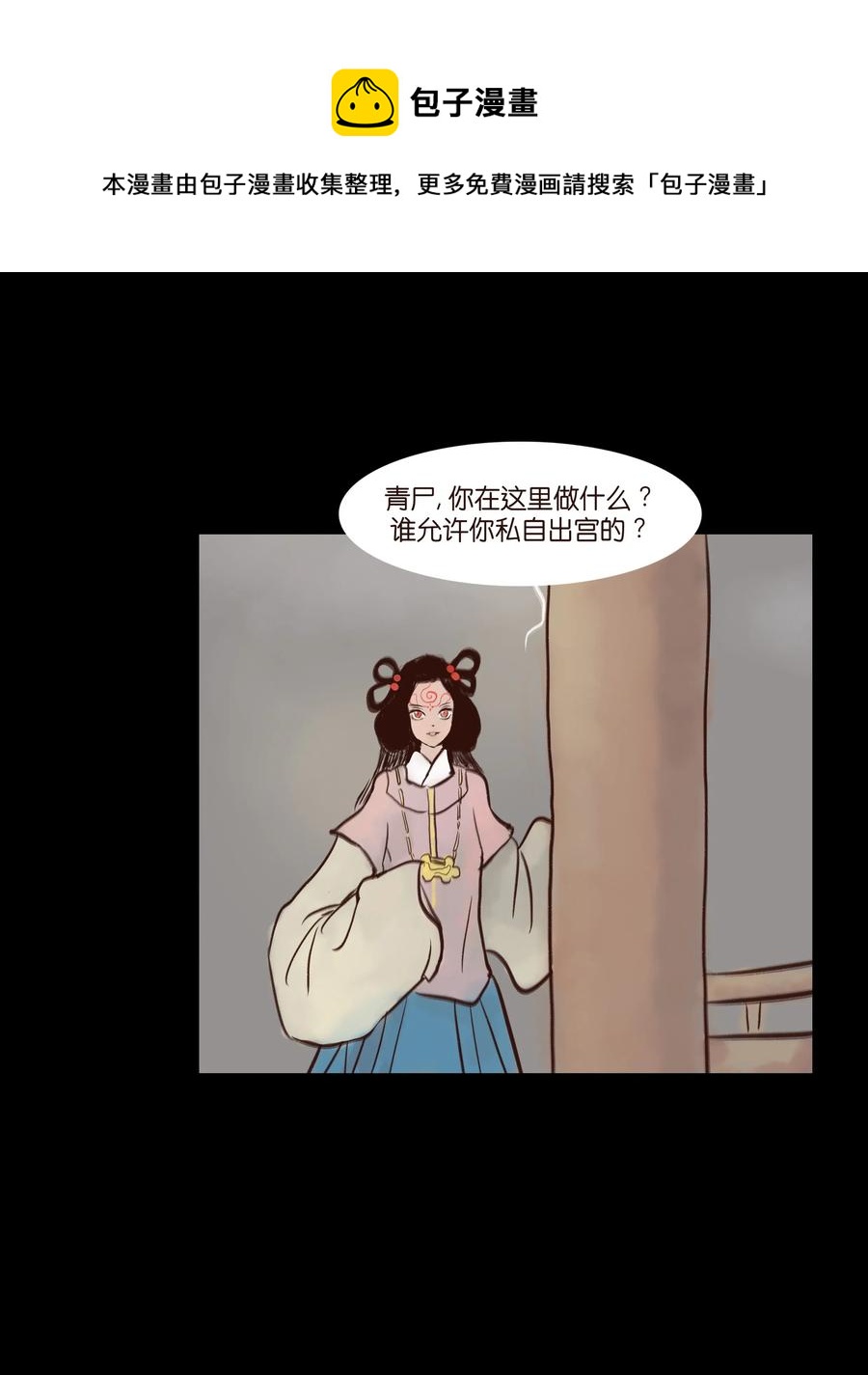 070 祖业9