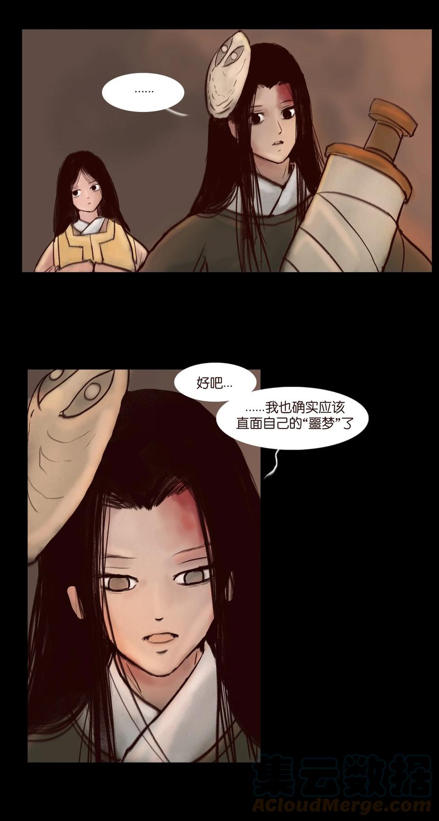 102 巨蟒9