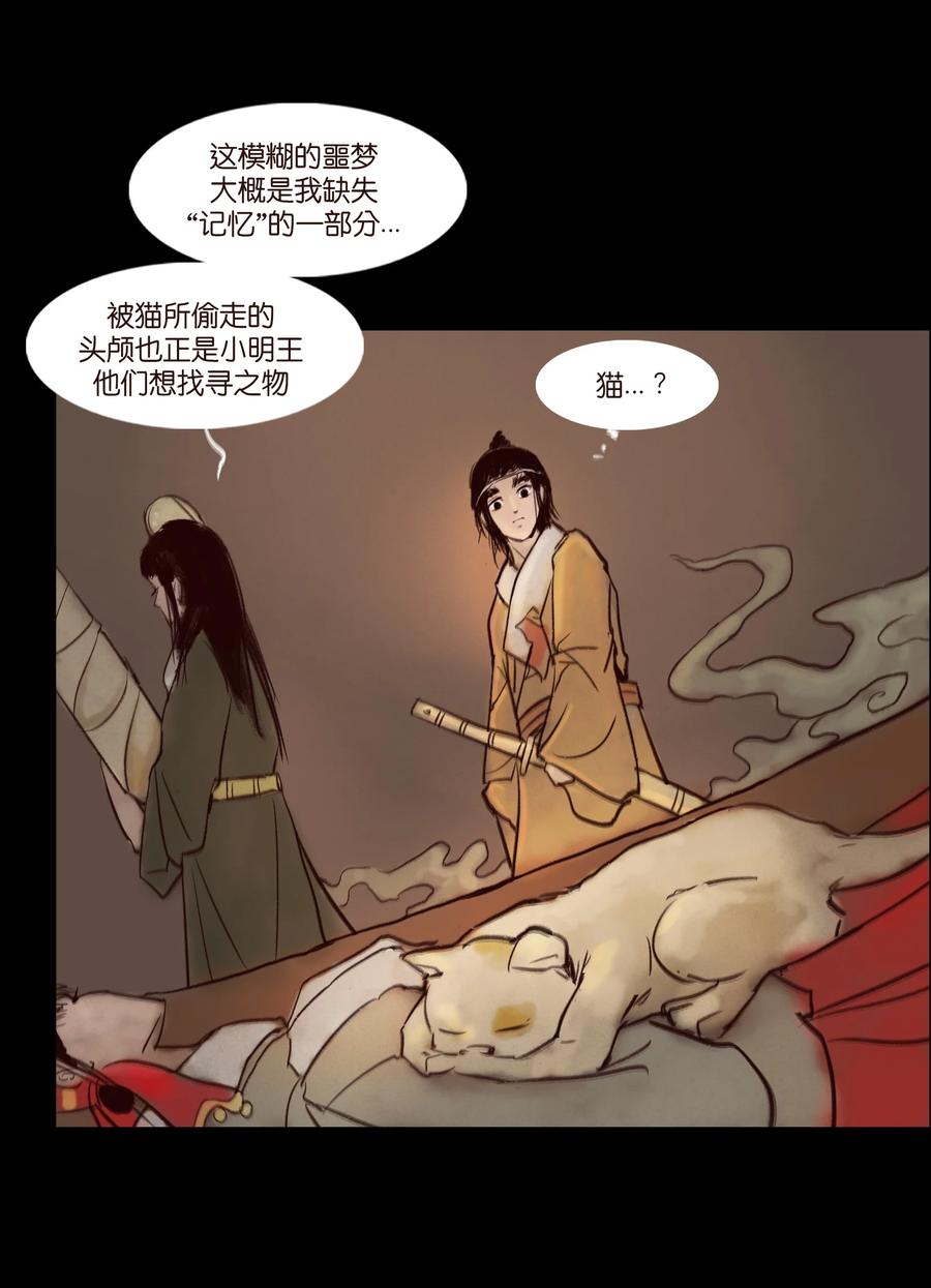 102 巨蟒14