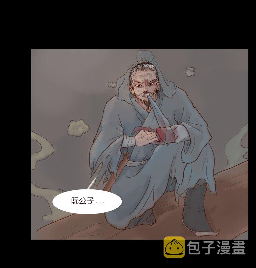 115 龙血50