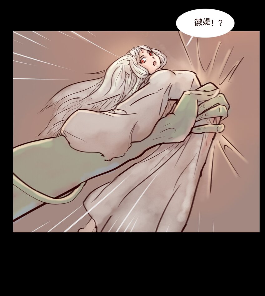 113 无明9