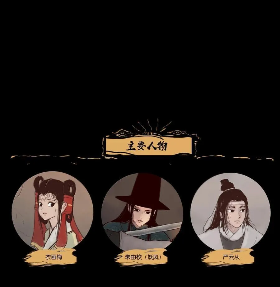 140 鬼母55