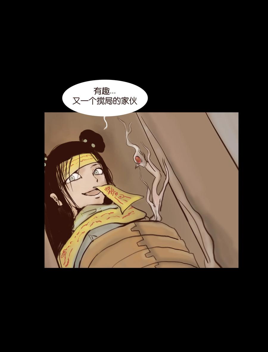 066 秉笔47
