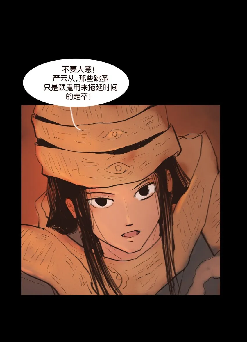 124 凶煞28