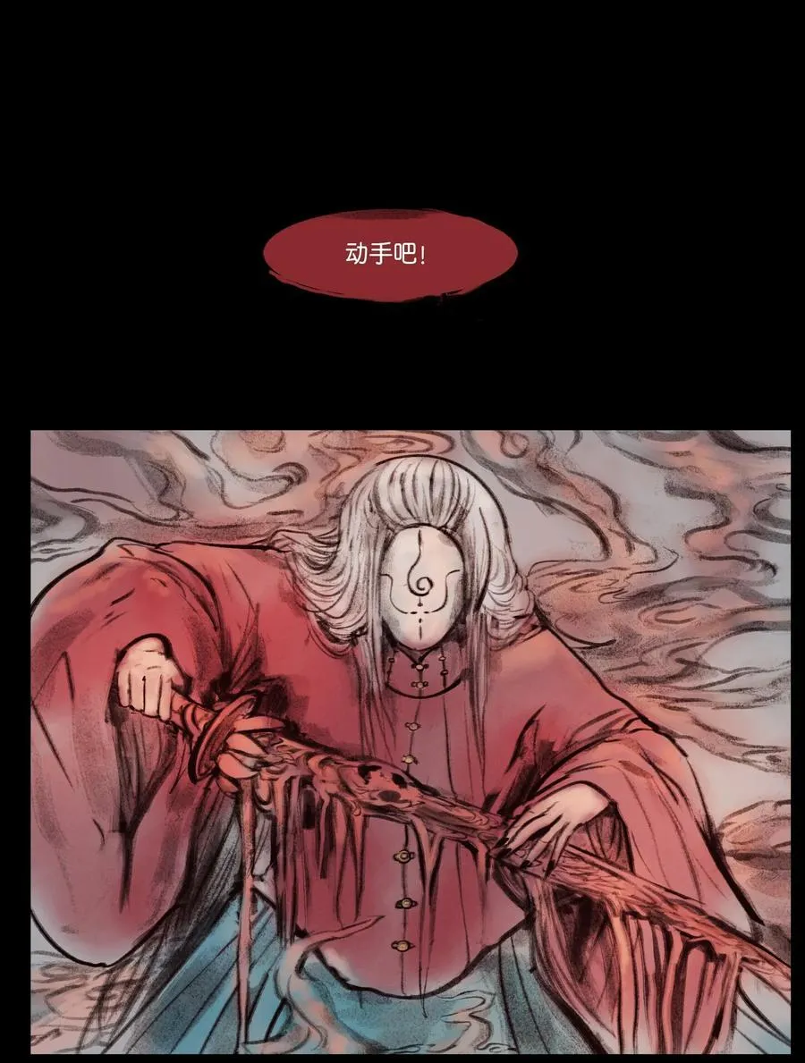 135 相食58